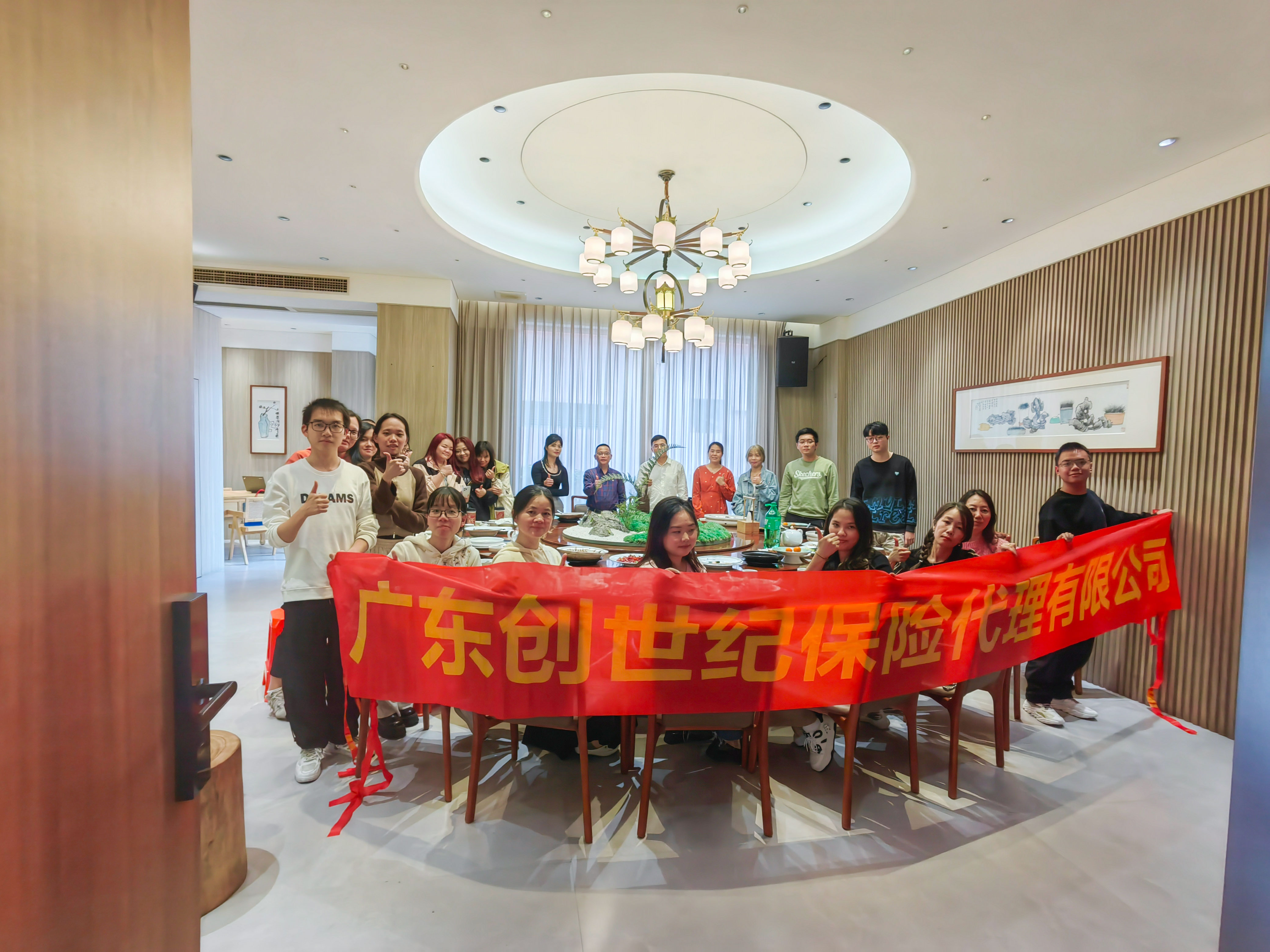 2024年会聚餐-1.jpg