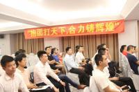创说会2.jpg