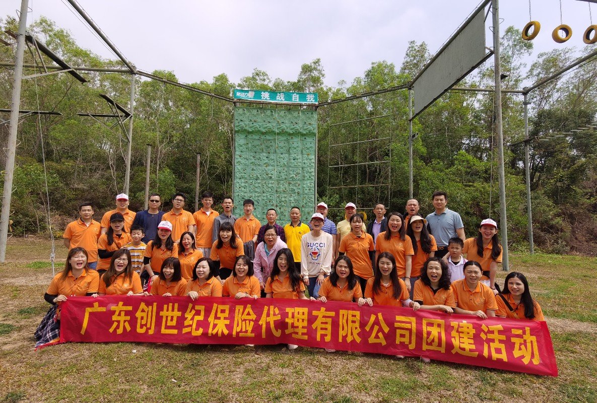 2021年团建-6.jpg