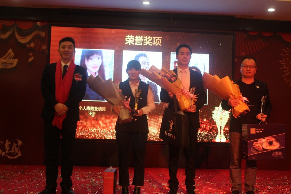 2019年会-5.jpg.jpg