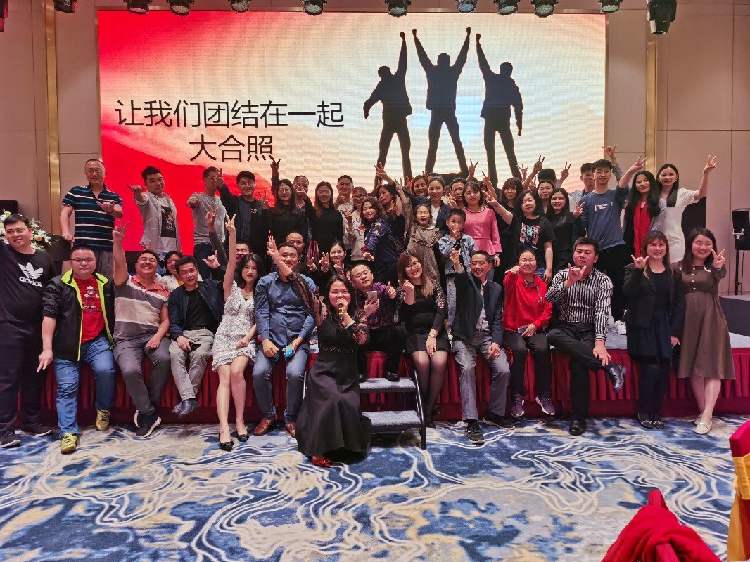 2020年会-6.jpg