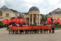 18年二季度例会.jpg