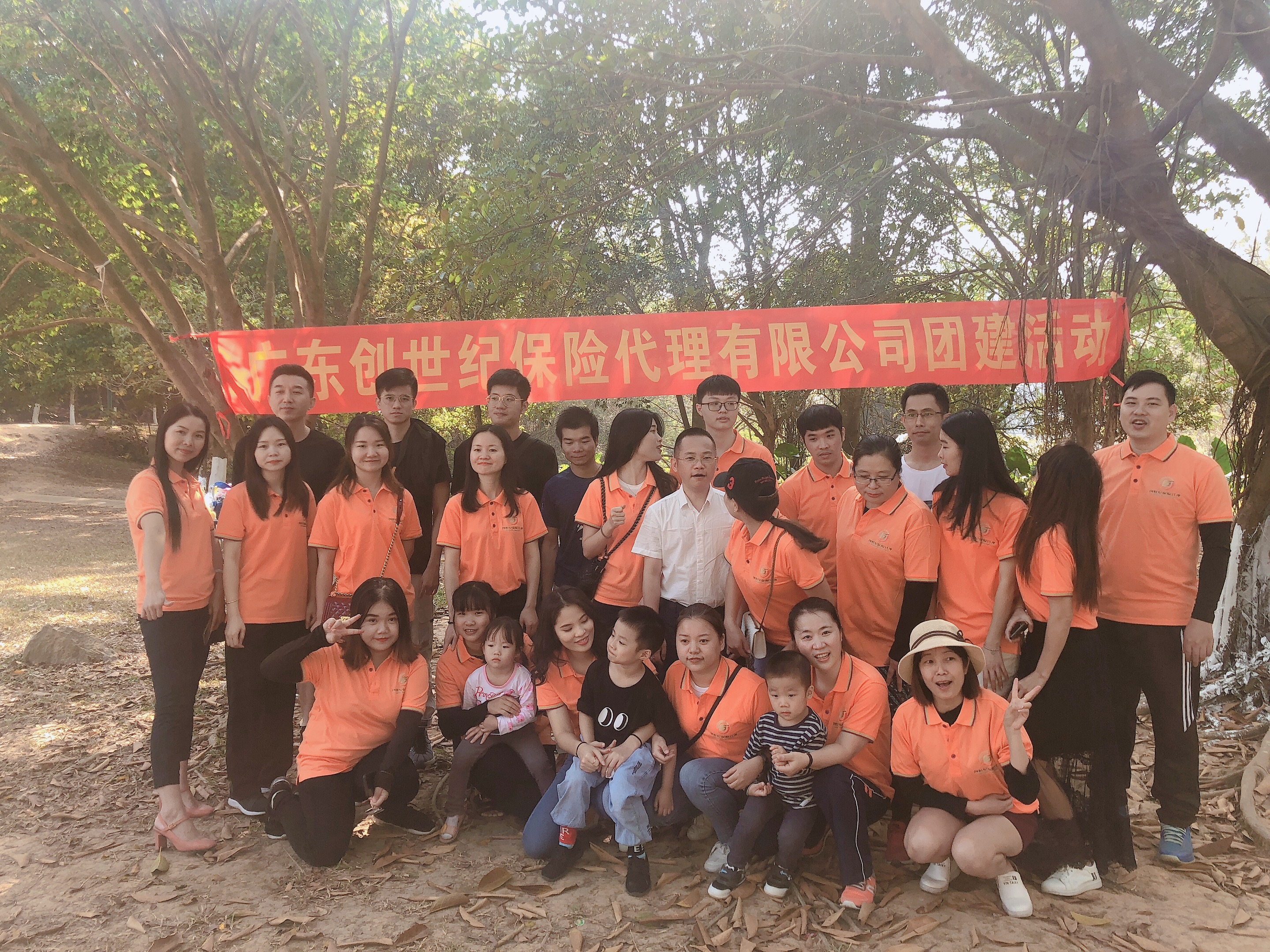 2019团建-1.jpg