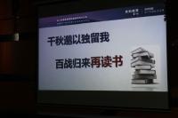 财富规划师培训2.jpg