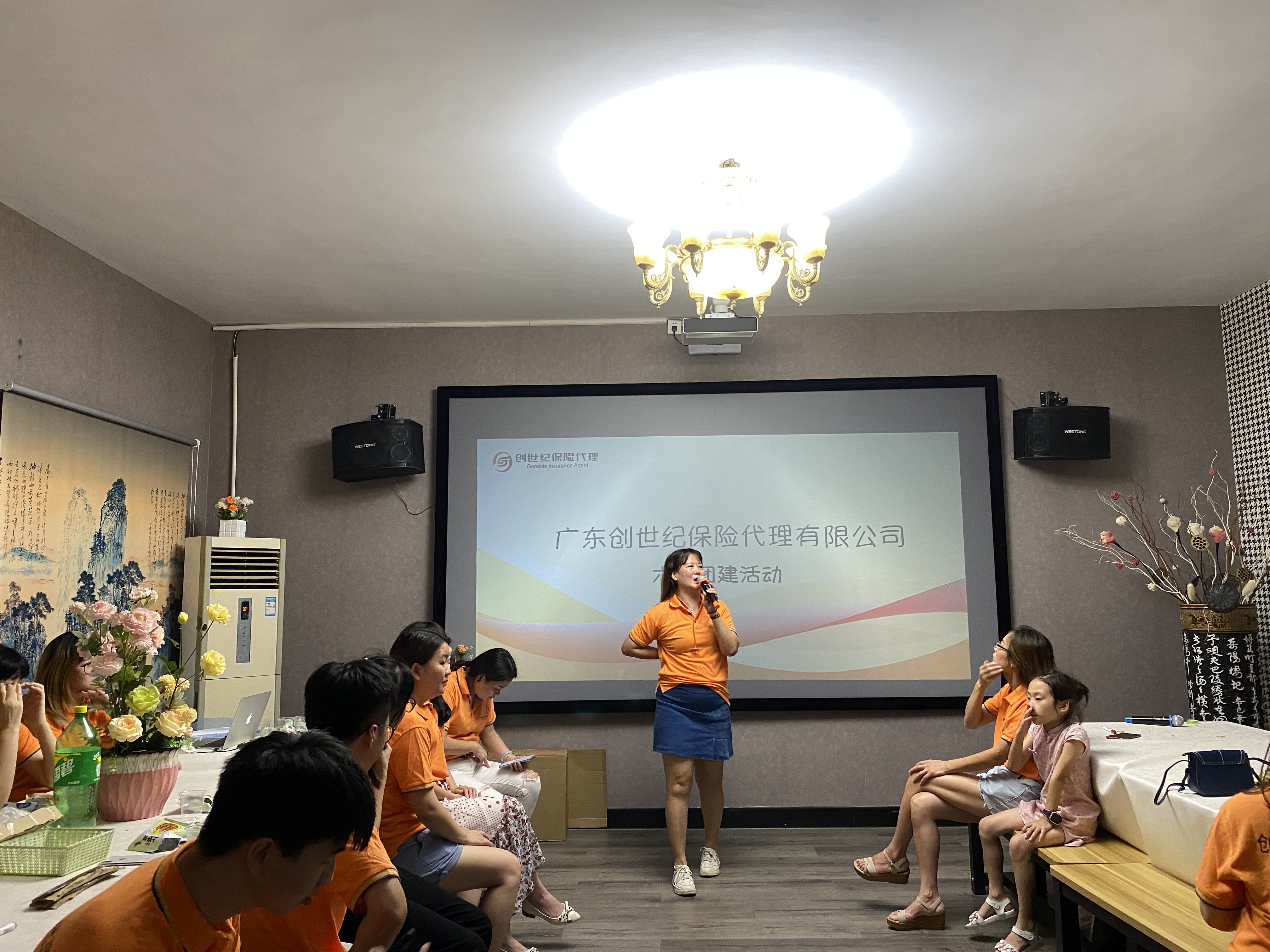 2020年团建-6.jpg