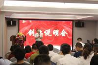 创说会1.jpg