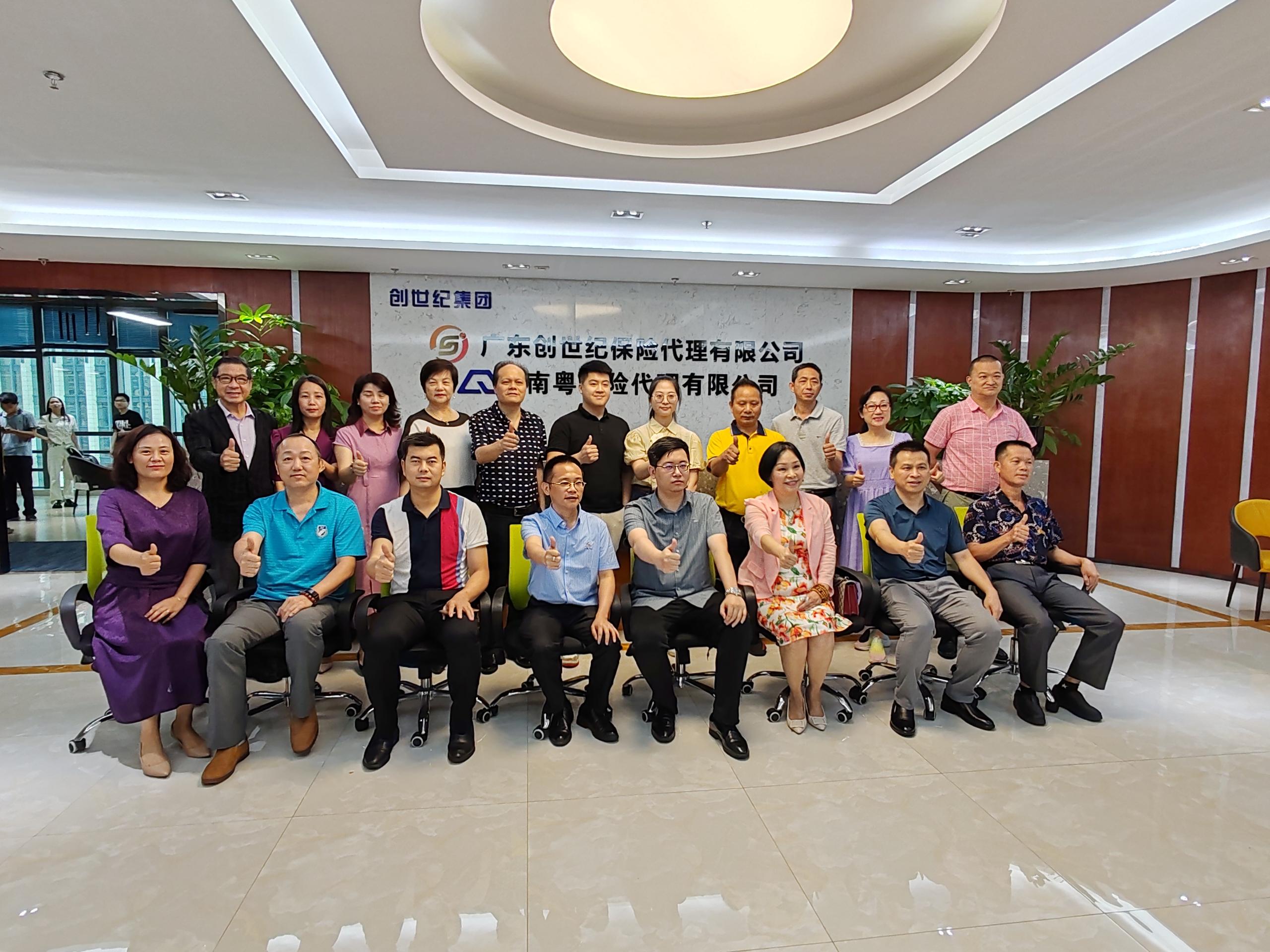 2023海外上市投资说明会-5.jpg