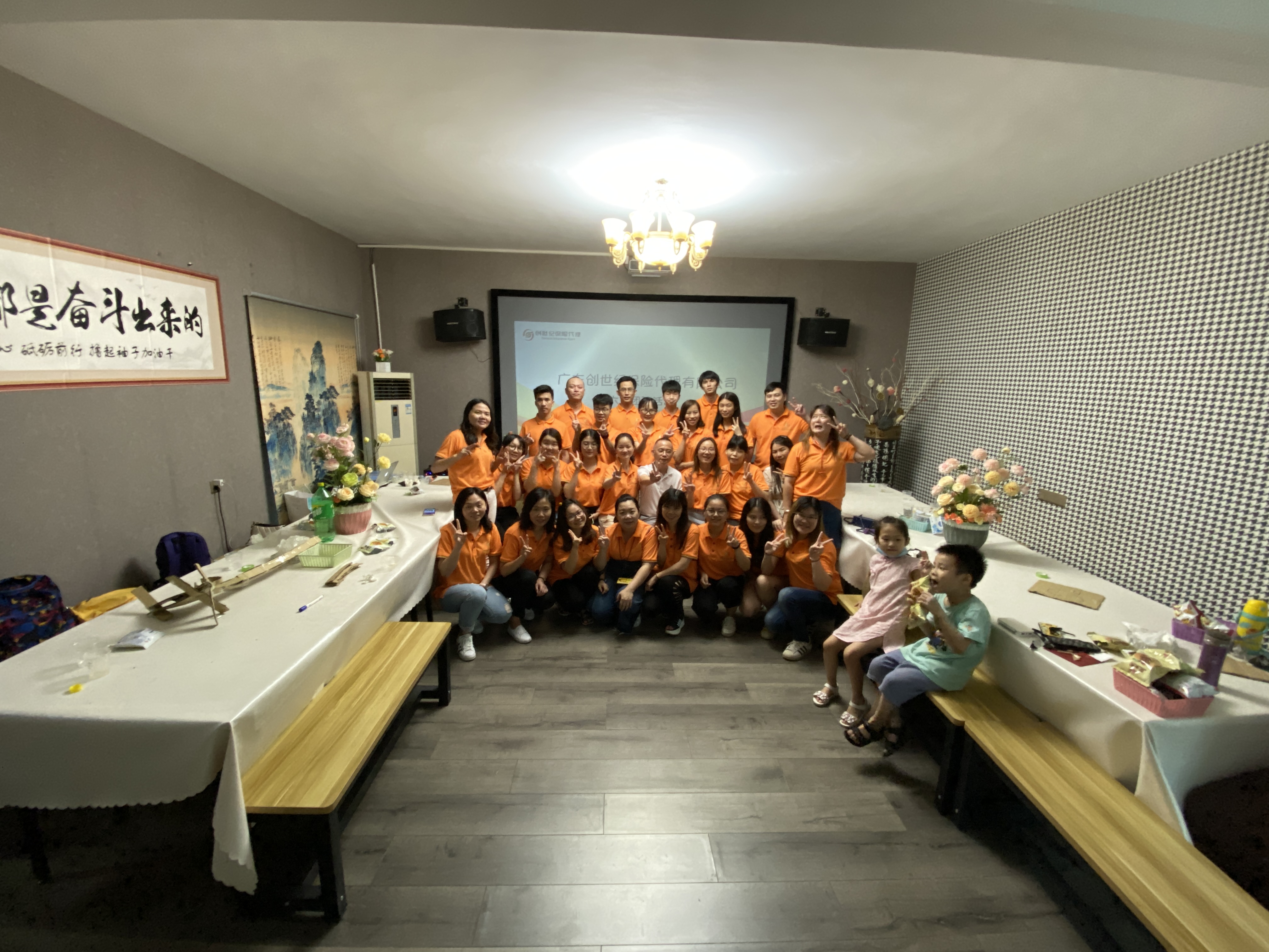 2020年团建-5.jpg